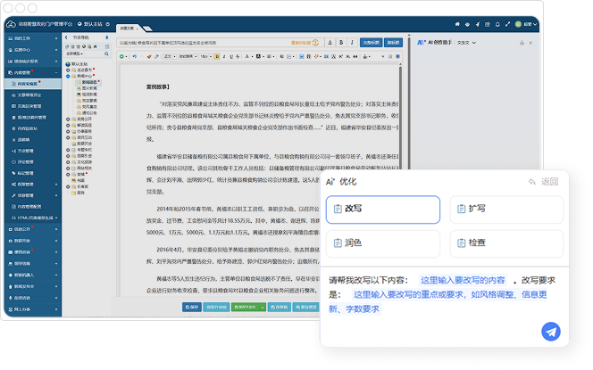 提示詞模板庫，實現(xiàn)風格統(tǒng)一批量產出