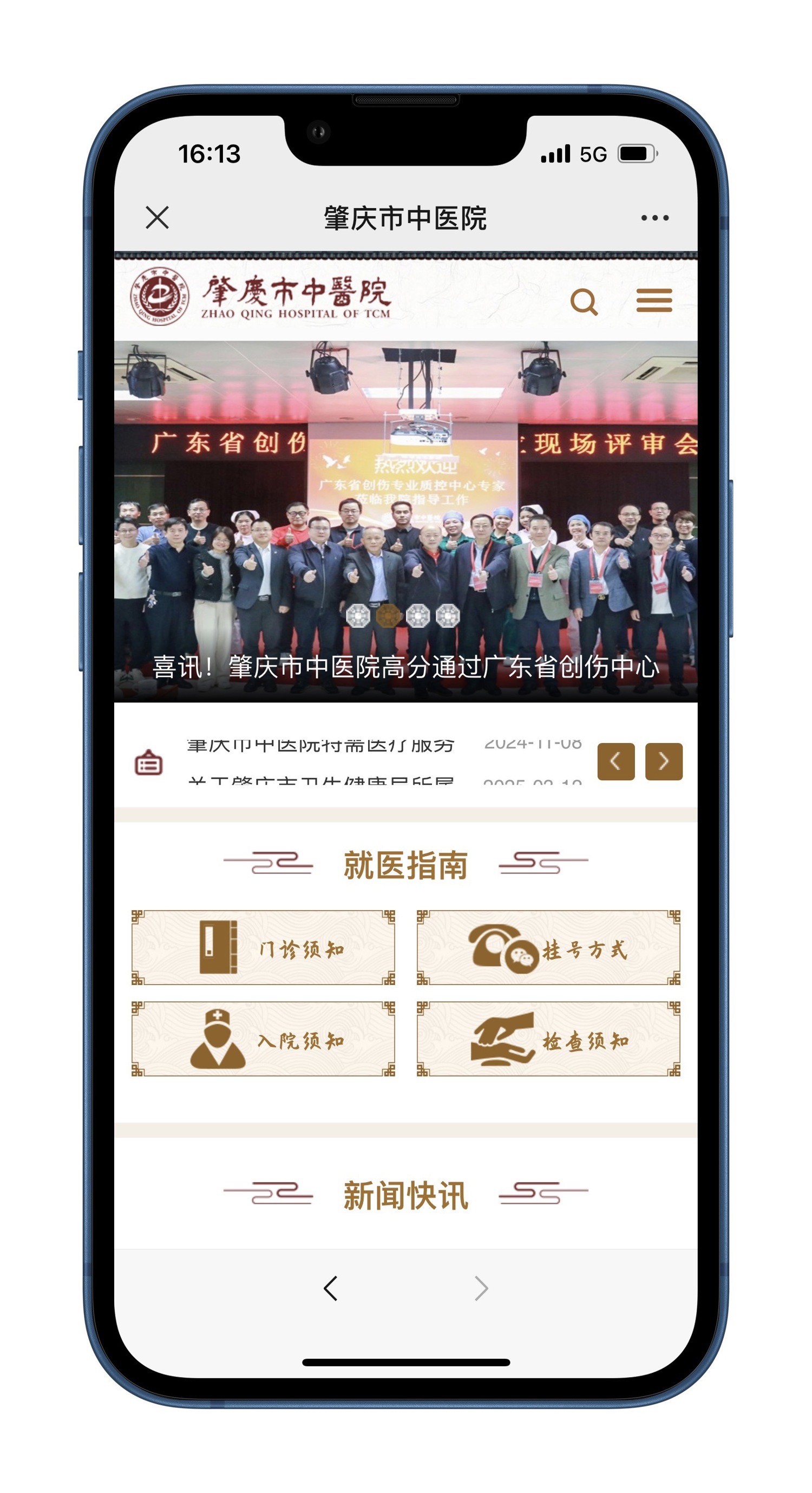 微信圖片_20250321163024