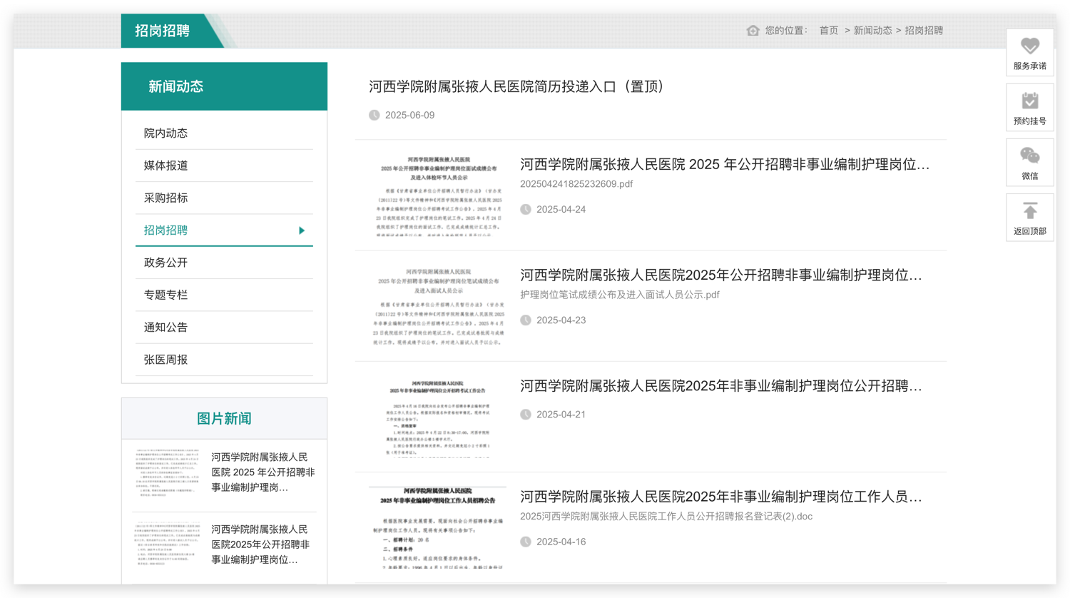 Xnip2025-12-05_11-26-28