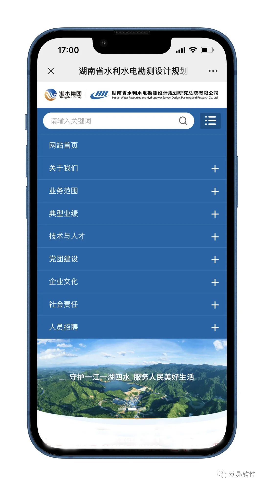 微信圖片_20250425150017