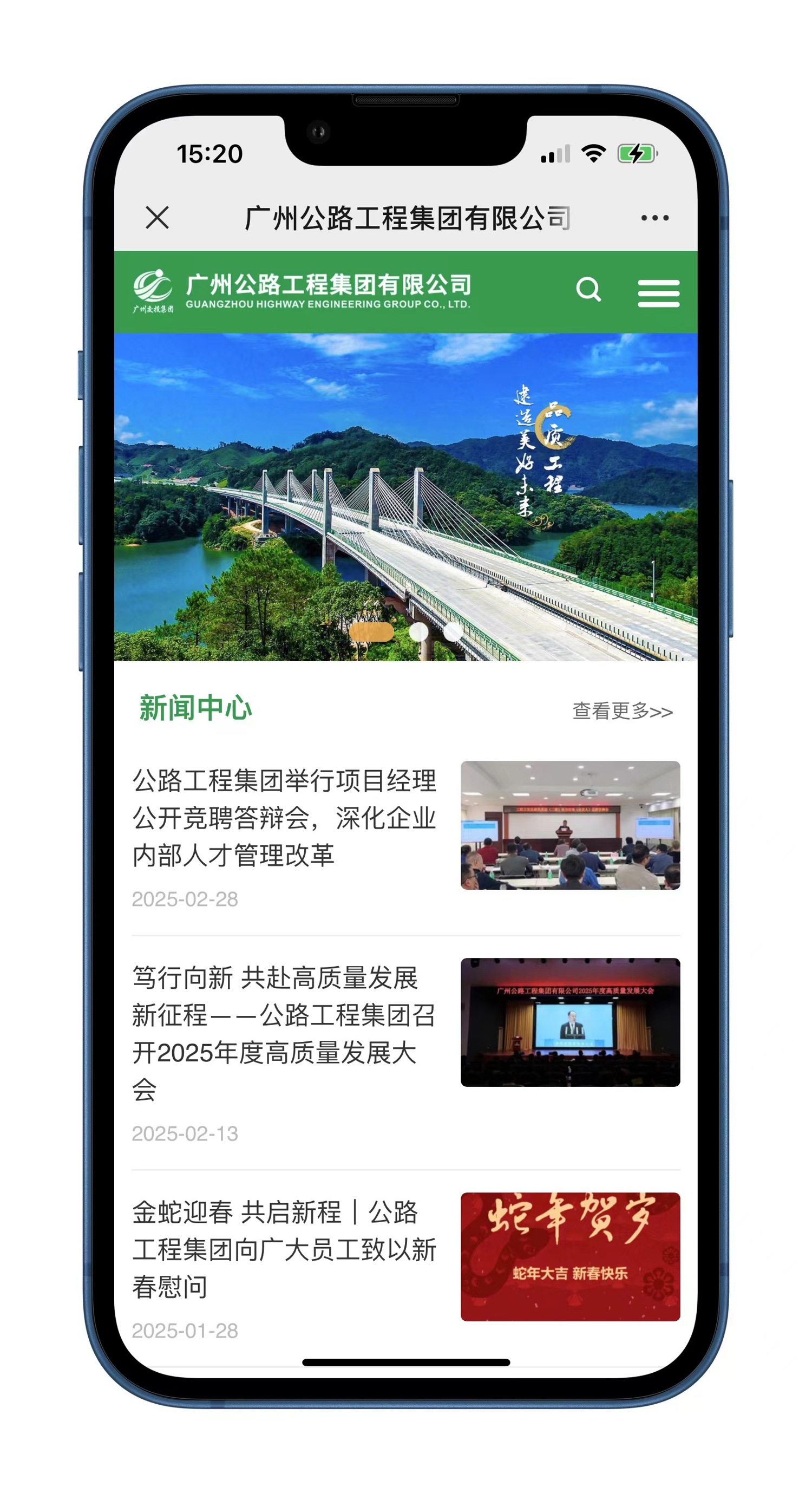 微信圖片_20250425152047